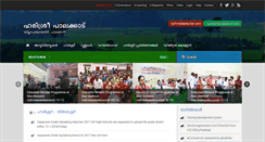Desktop Screenshot of harisreepalakkad.org