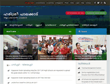 Tablet Screenshot of harisreepalakkad.org